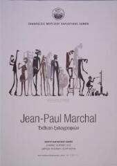 Jean-Paul Marchal [L'artiste moqué].